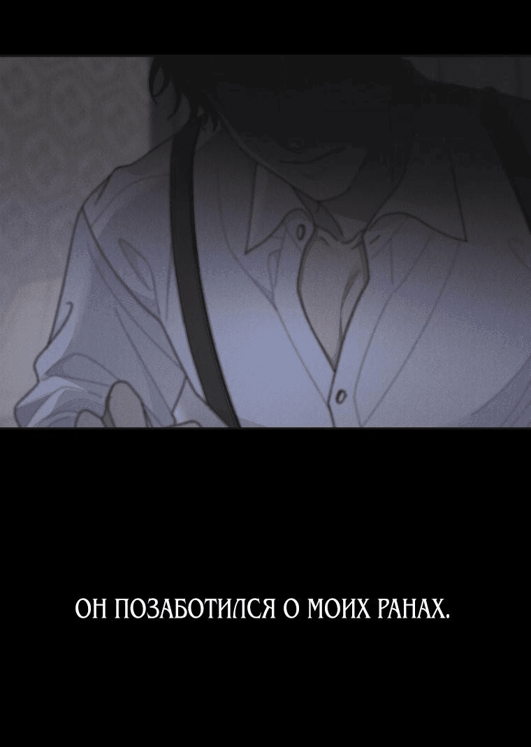 Манга Бутик нижнего белья в Кёнсоне - Глава 2 Страница 35