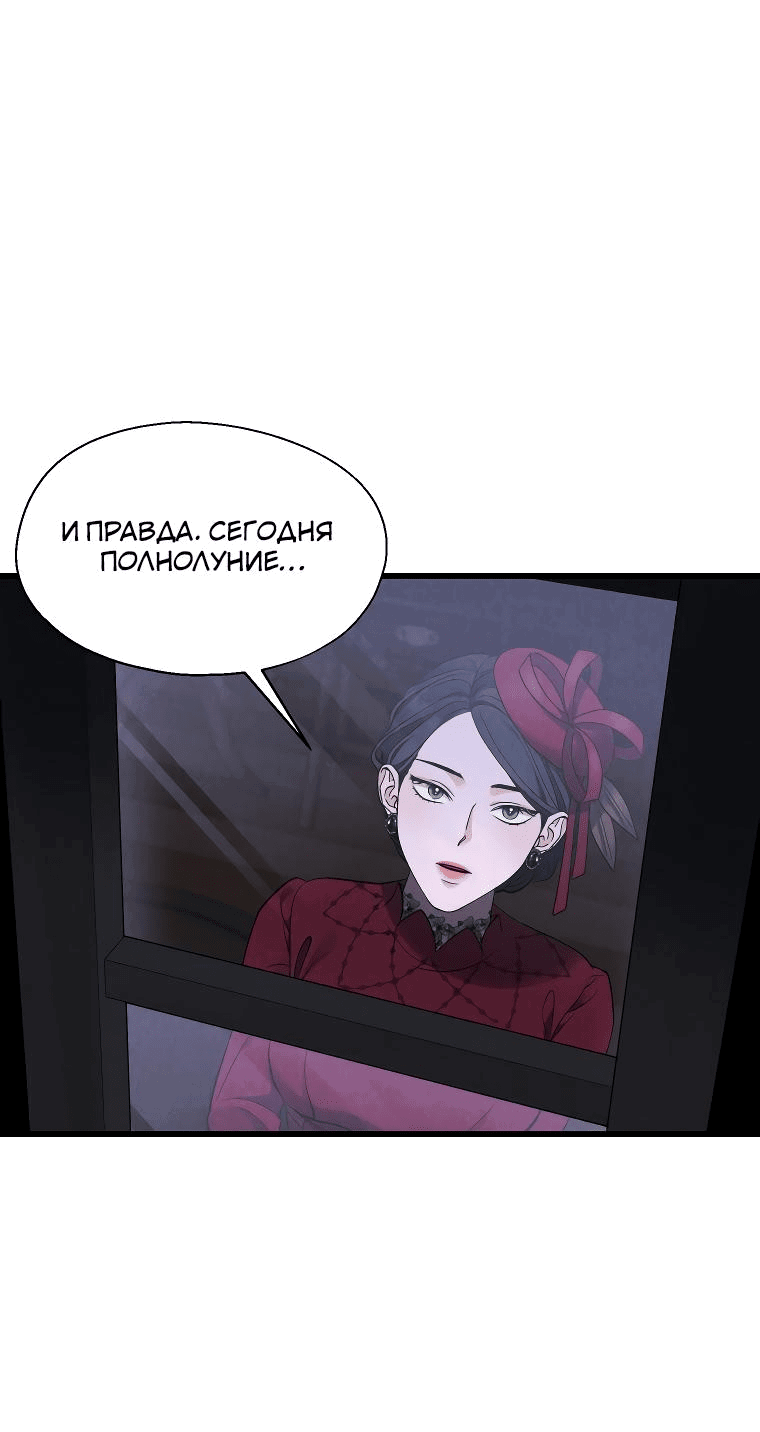 Манга Бутик нижнего белья в Кёнсоне - Глава 1 Страница 26