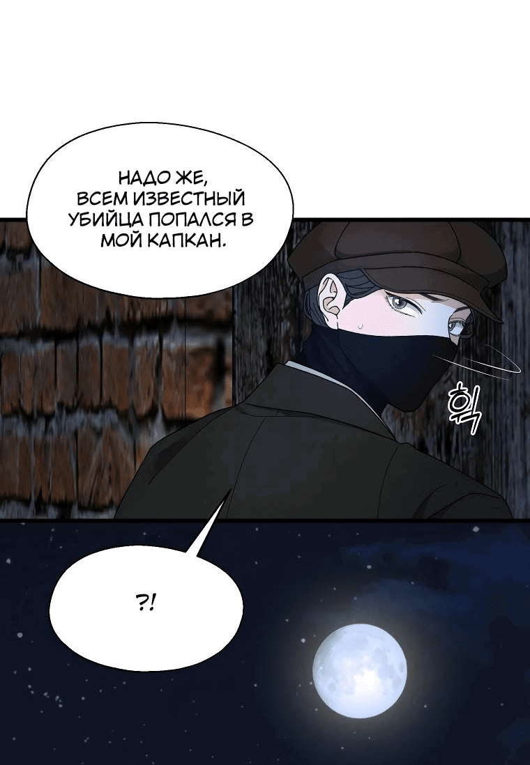 Манга Бутик нижнего белья в Кёнсоне - Глава 1 Страница 47