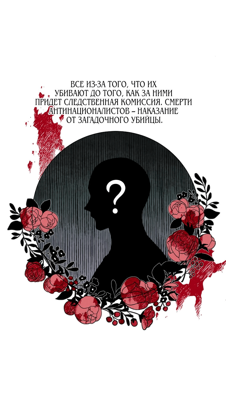 Манга Бутик нижнего белья в Кёнсоне - Глава 1 Страница 23