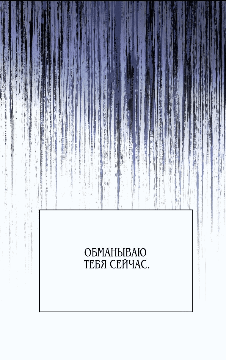 Манга Бутик нижнего белья в Кёнсоне - Глава 0 Страница 12