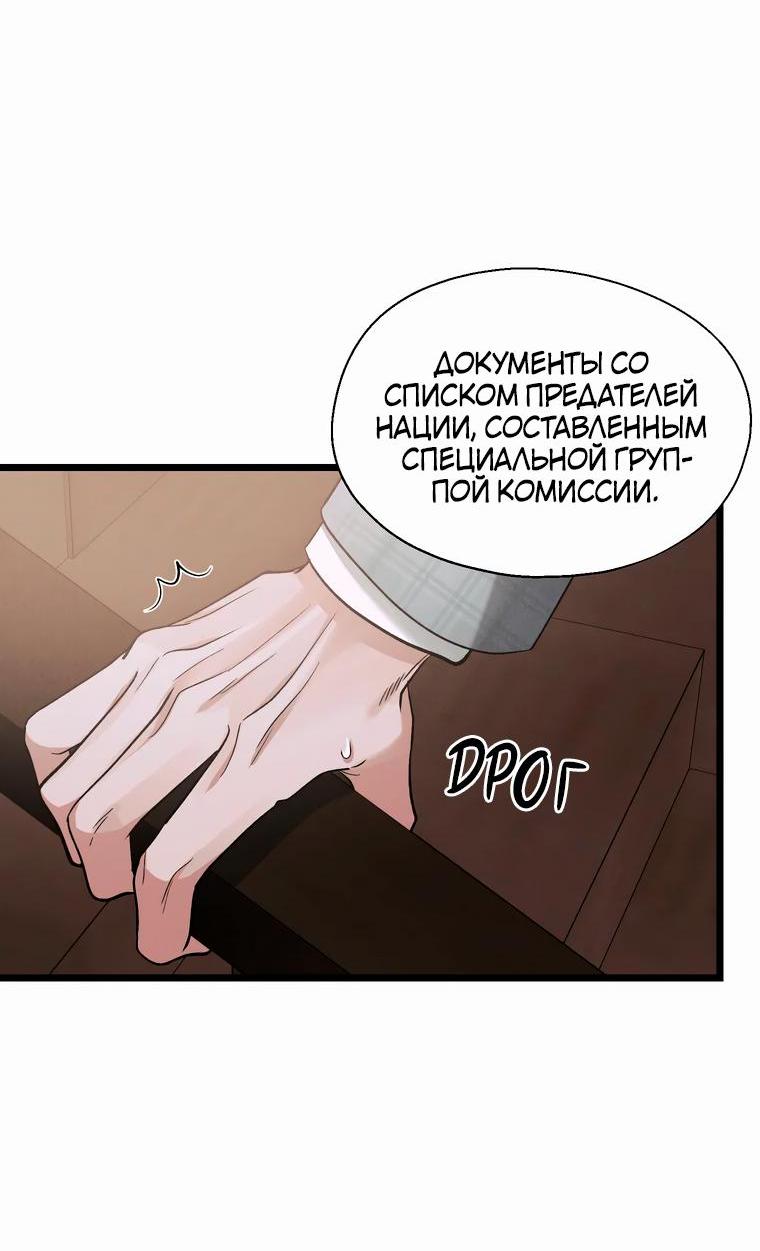 Манга Бутик нижнего белья в Кёнсоне - Глава 17 Страница 9
