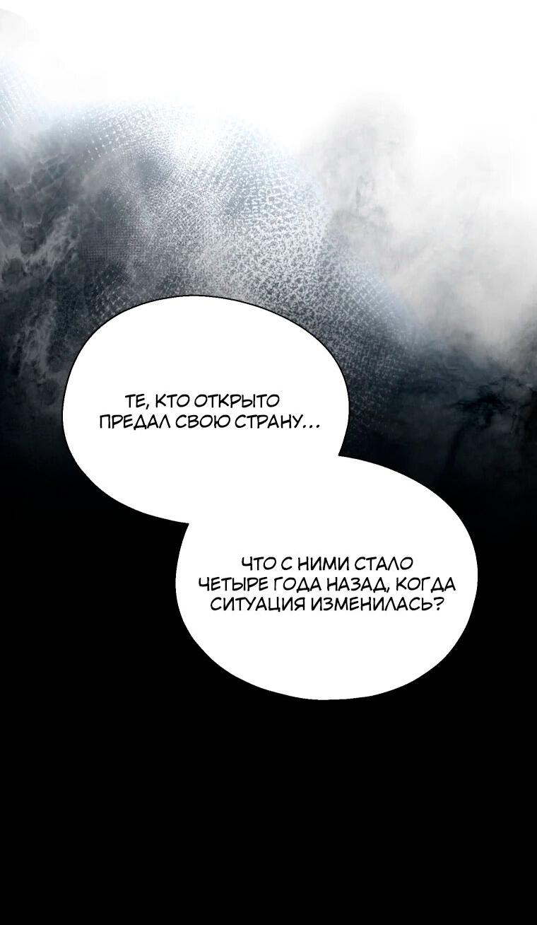 Манга Бутик нижнего белья в Кёнсоне - Глава 21 Страница 10