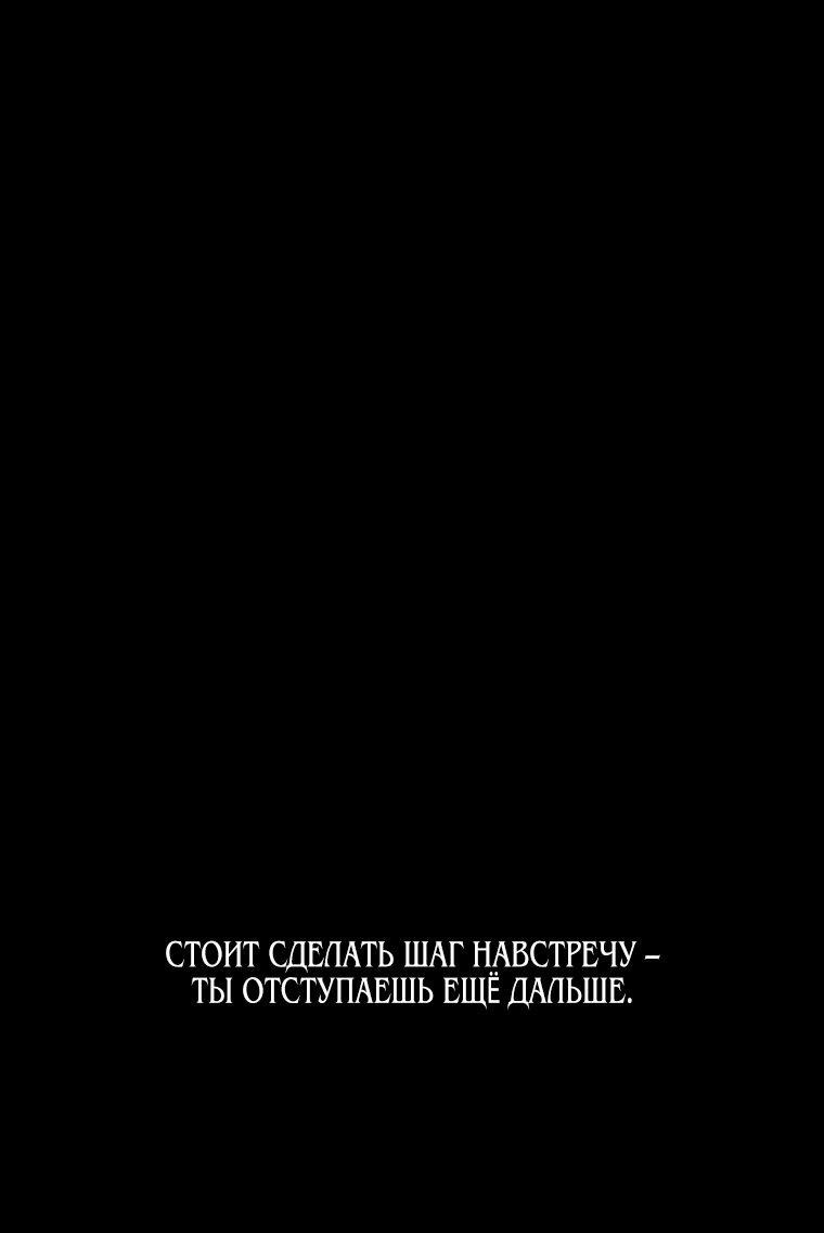 Манга Бутик нижнего белья в Кёнсоне - Глава 25 Страница 13