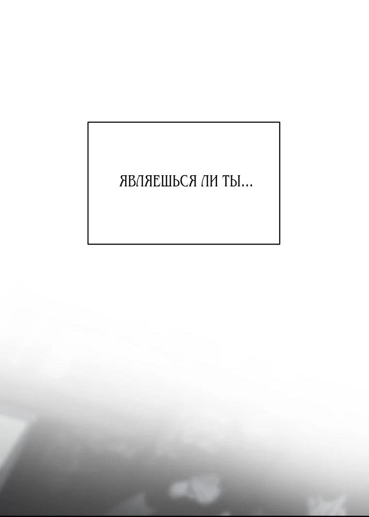 Манга Бутик нижнего белья в Кёнсоне - Глава 26 Страница 76