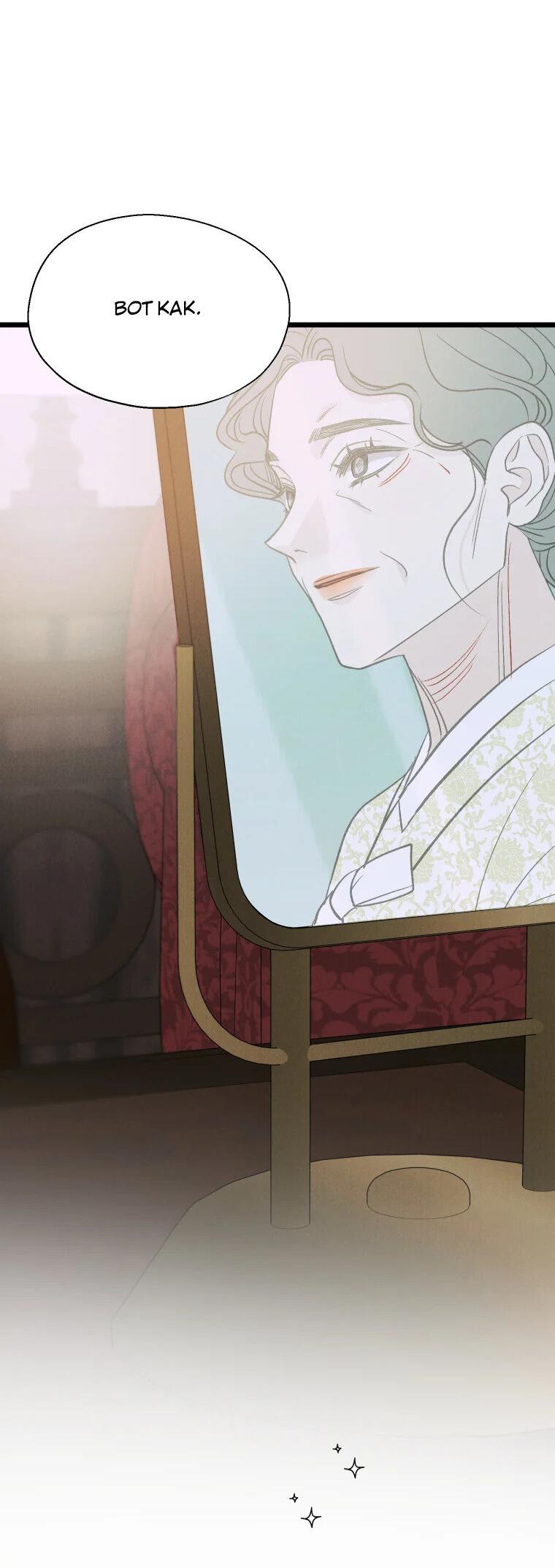 Манга Бутик нижнего белья в Кёнсоне - Глава 26 Страница 19