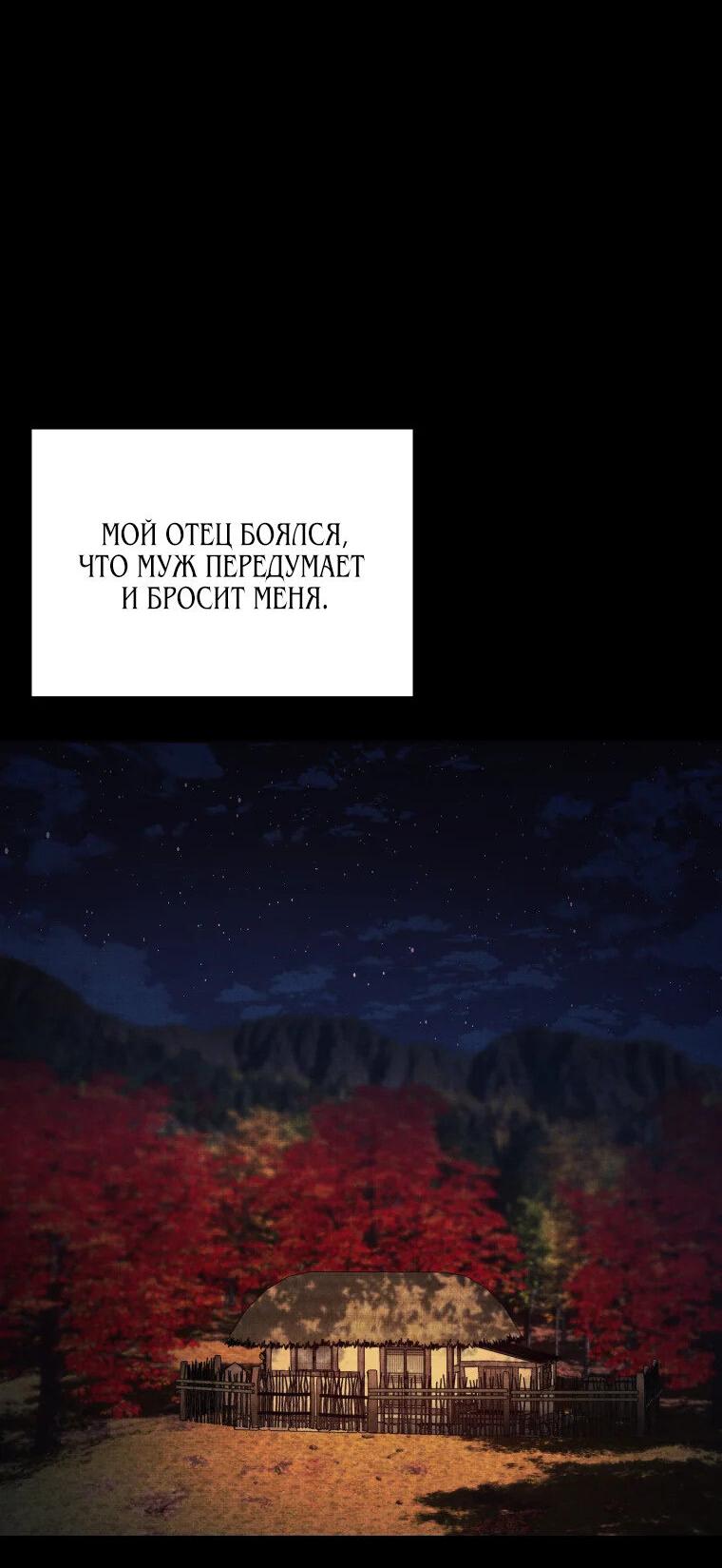 Манга Бутик нижнего белья в Кёнсоне - Глава 26 Страница 41