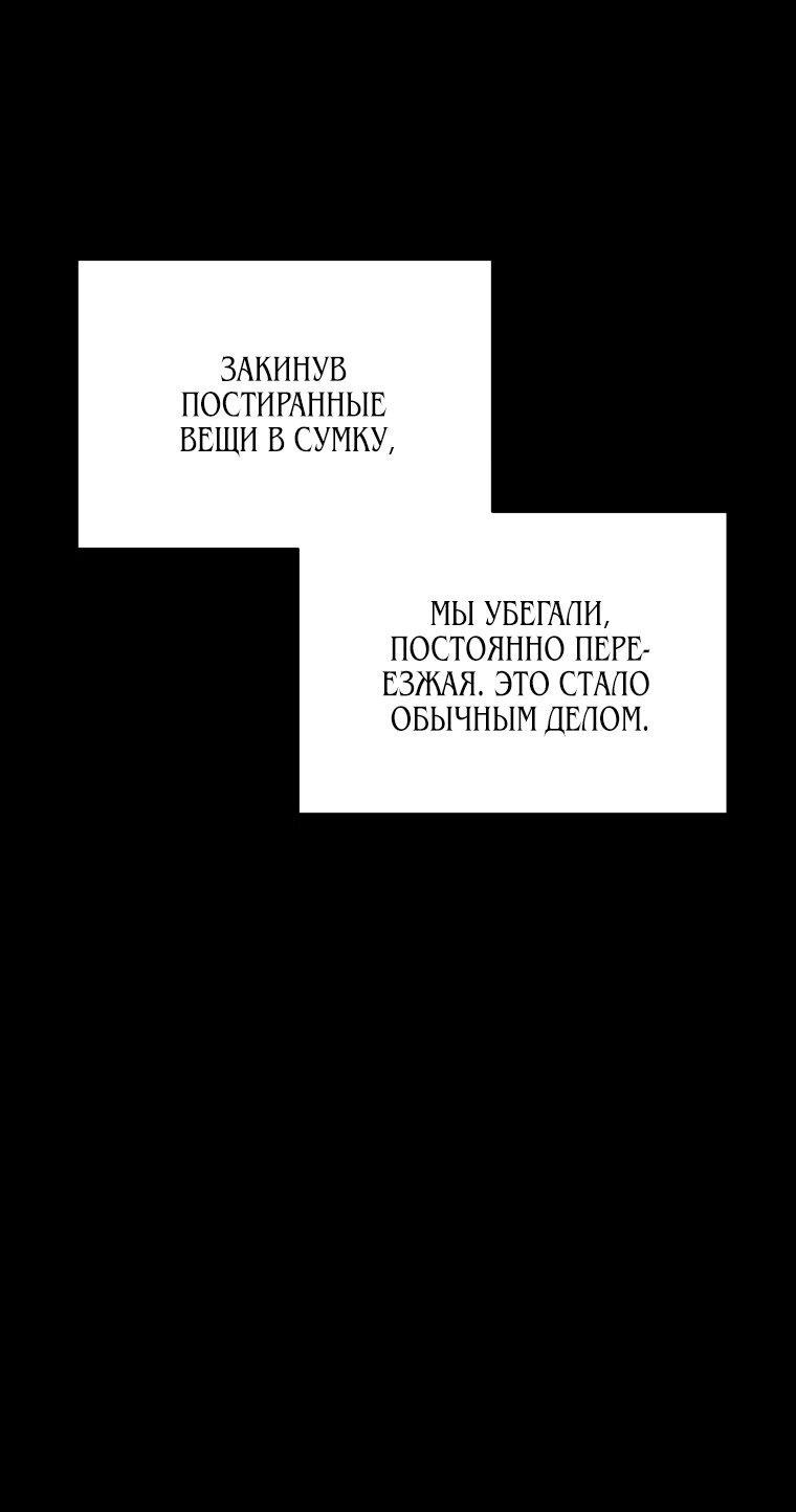 Манга Бутик нижнего белья в Кёнсоне - Глава 26 Страница 40