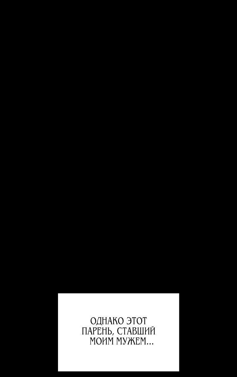 Манга Бутик нижнего белья в Кёнсоне - Глава 26 Страница 23