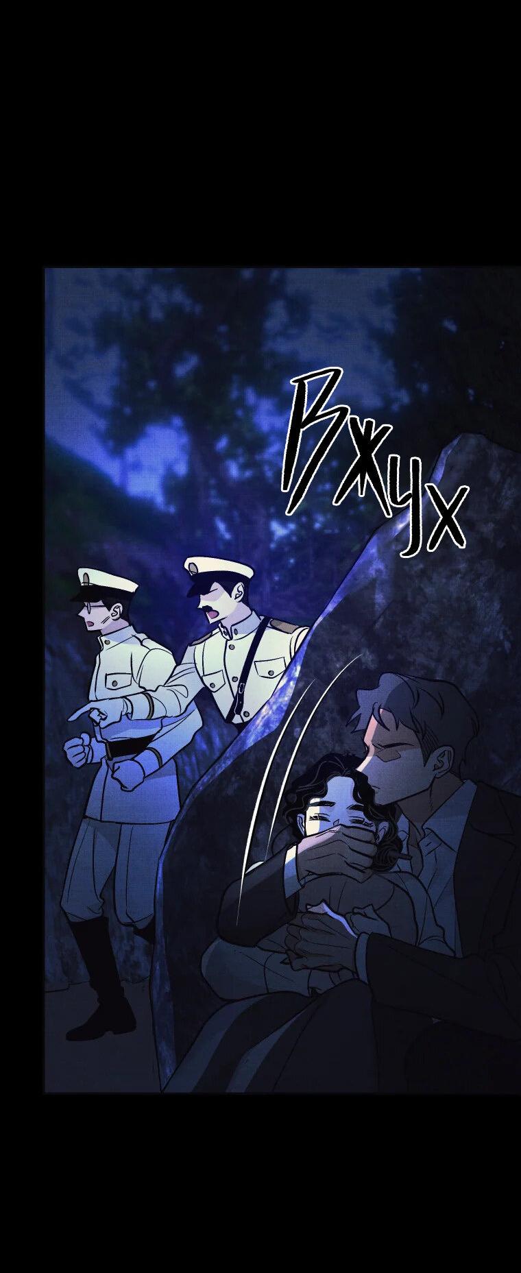 Манга Бутик нижнего белья в Кёнсоне - Глава 26 Страница 39