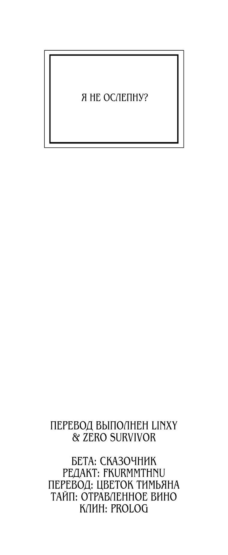 Манга Бутик нижнего белья в Кёнсоне - Глава 26 Страница 83