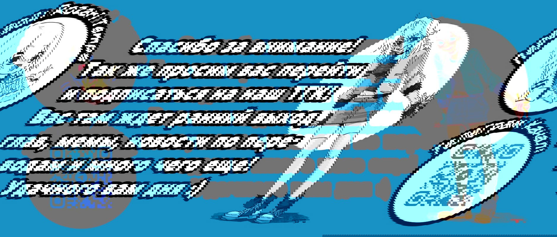 Манга Сборник комиксов от Bonny - Глава 156 Страница 4