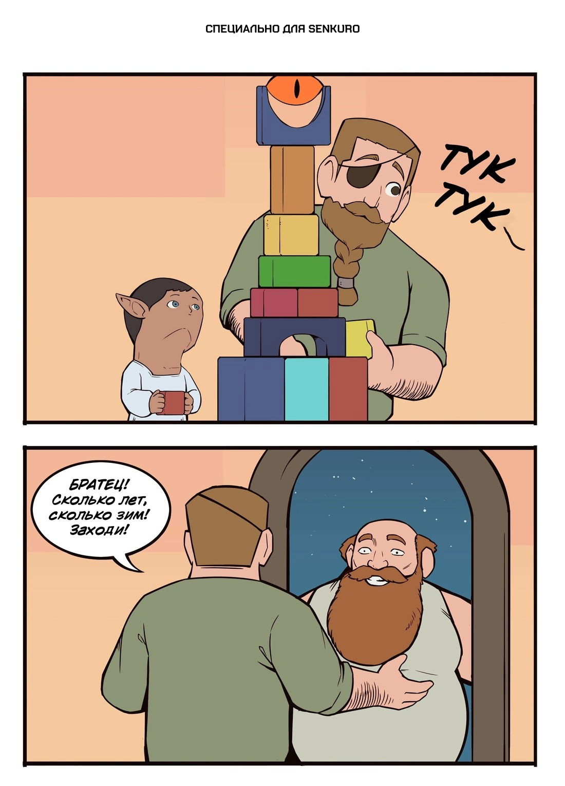 Манга Сборник комиксов от Bonny - Глава 156 Страница 1