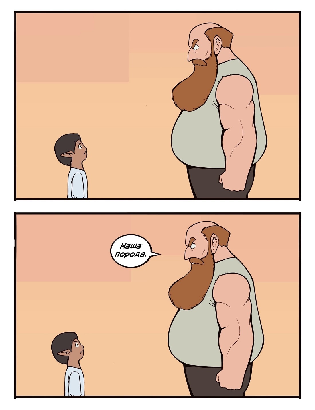 Манга Сборник комиксов от Bonny - Глава 156 Страница 3