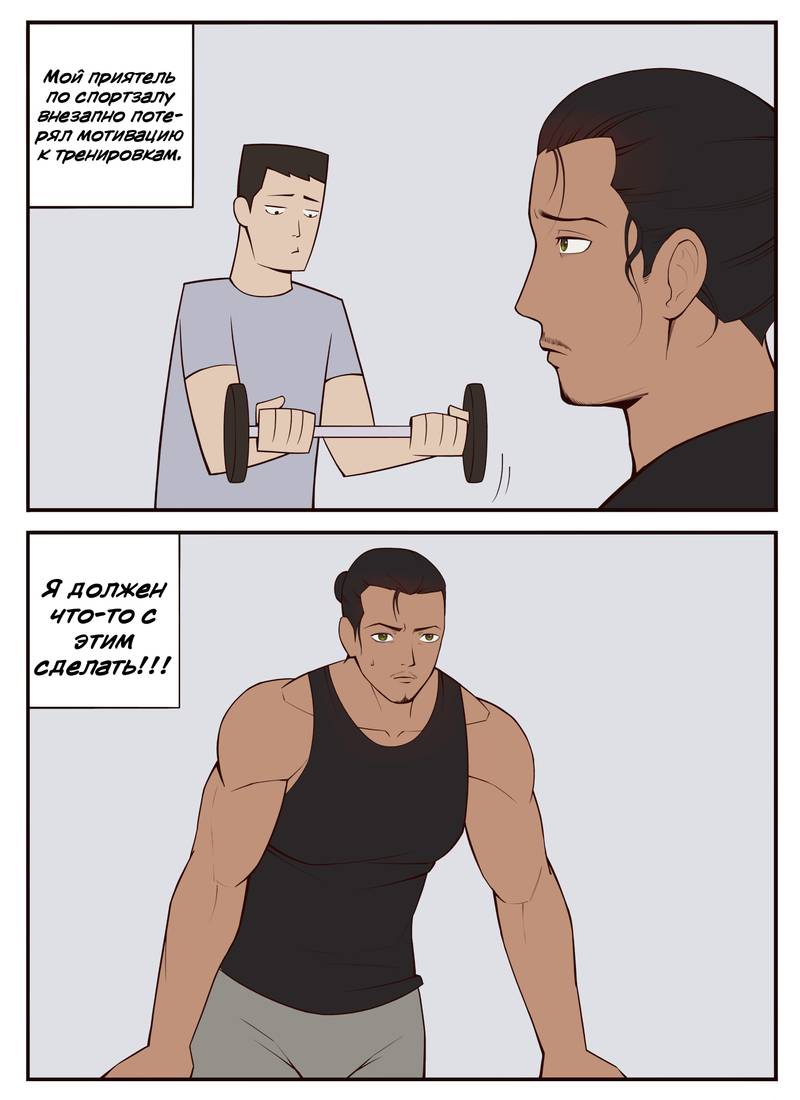 Манга Сборник комиксов от Bonny - Глава 171 Страница 1