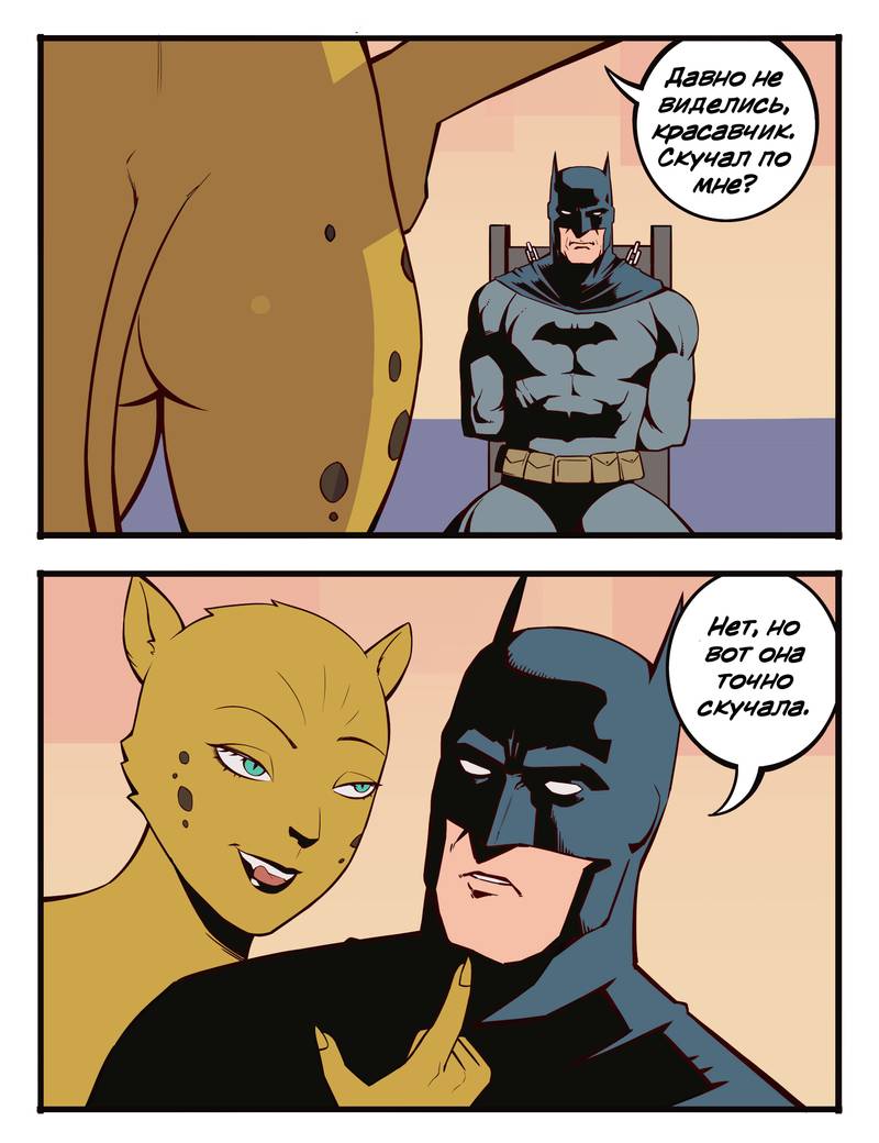 Манга Сборник комиксов от Bonny - Глава 173 Страница 1