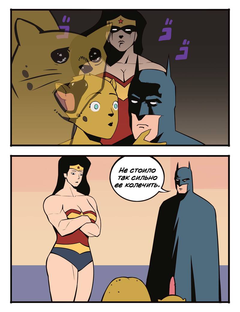 Манга Сборник комиксов от Bonny - Глава 173 Страница 2