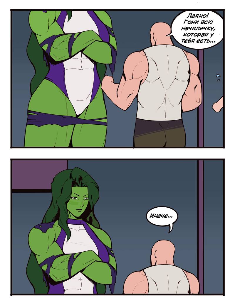 Манга Сборник комиксов от Bonny - Глава 179 Страница 2