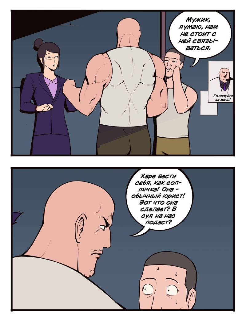 Манга Сборник комиксов от Bonny - Глава 179 Страница 1