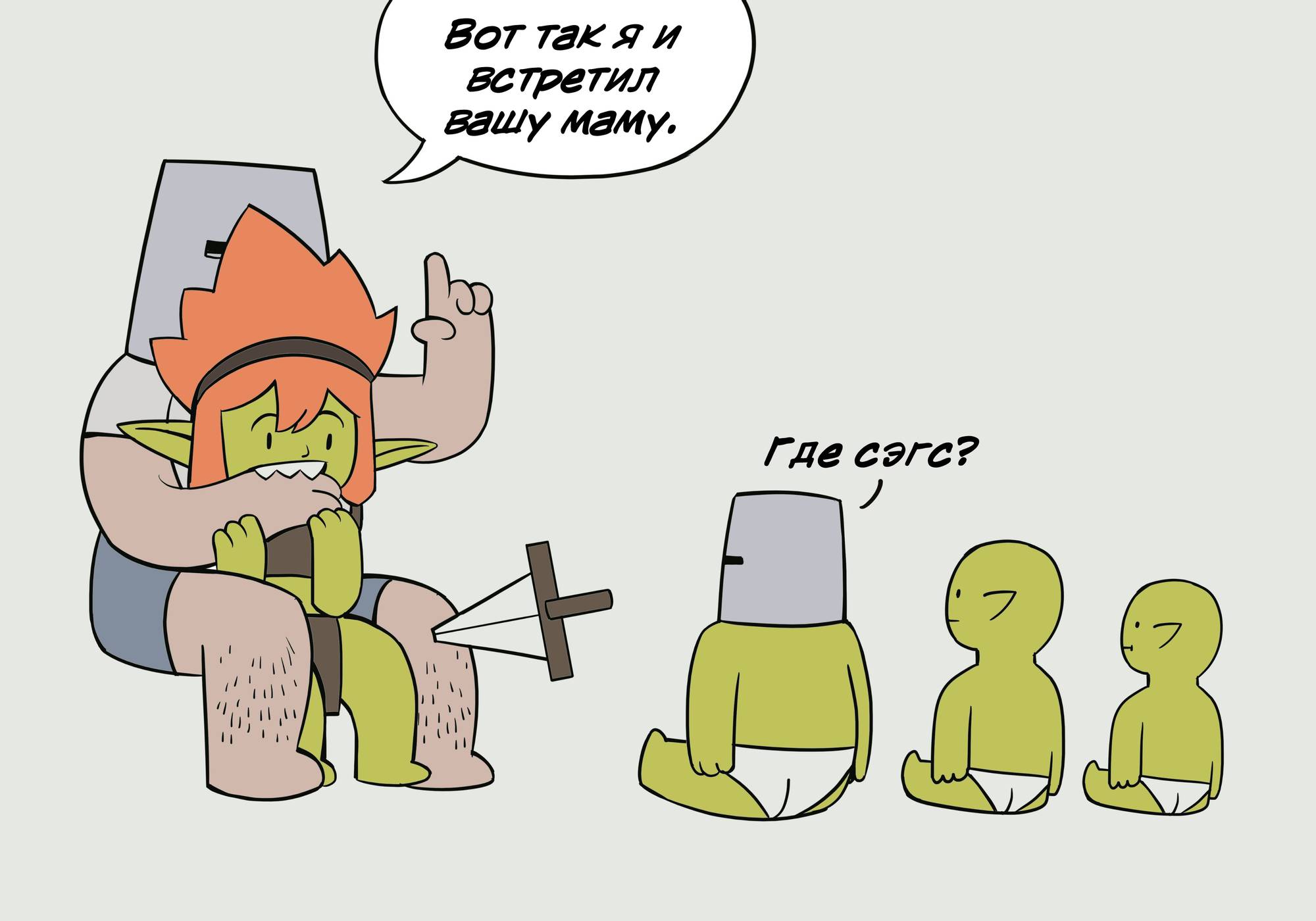 Манга Сборник комиксов от Bonny - Глава 180 Страница 3