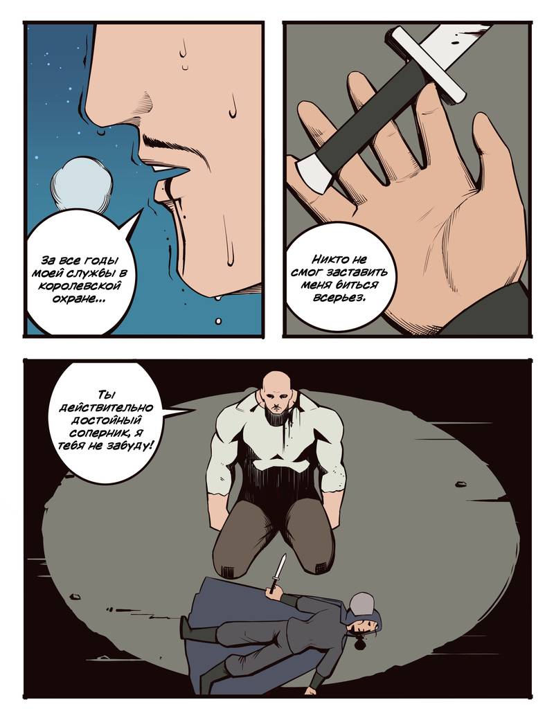 Манга Сборник комиксов от Bonny - Глава 182 Страница 1