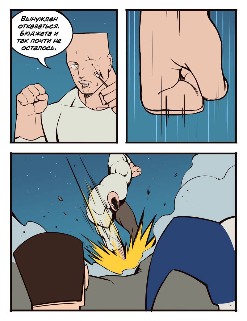 Манга Сборник комиксов от Bonny - Глава 182 Страница 3