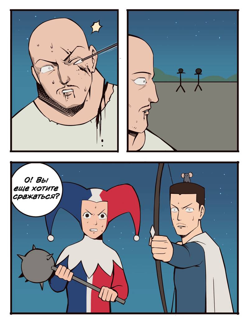 Манга Сборник комиксов от Bonny - Глава 182 Страница 2