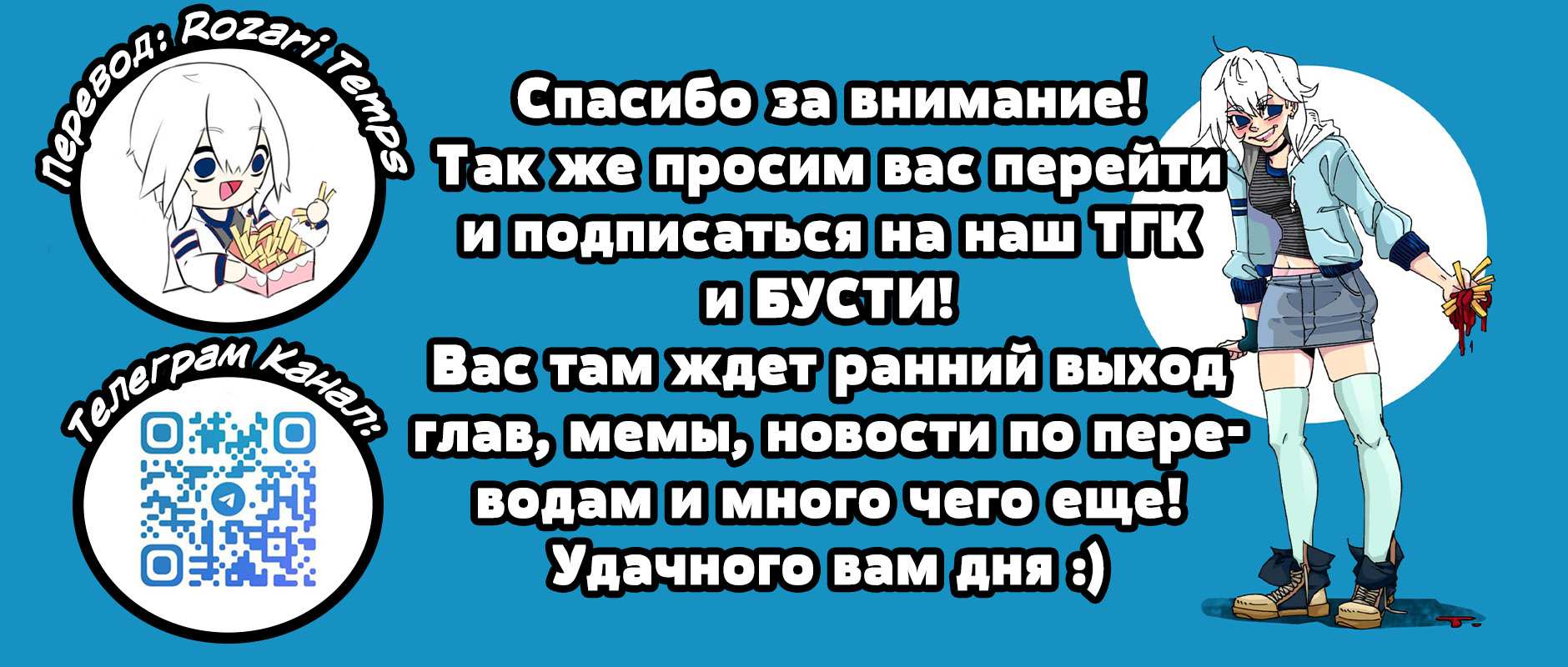 Манга Сборник комиксов от Bonny - Глава 200 Страница 4