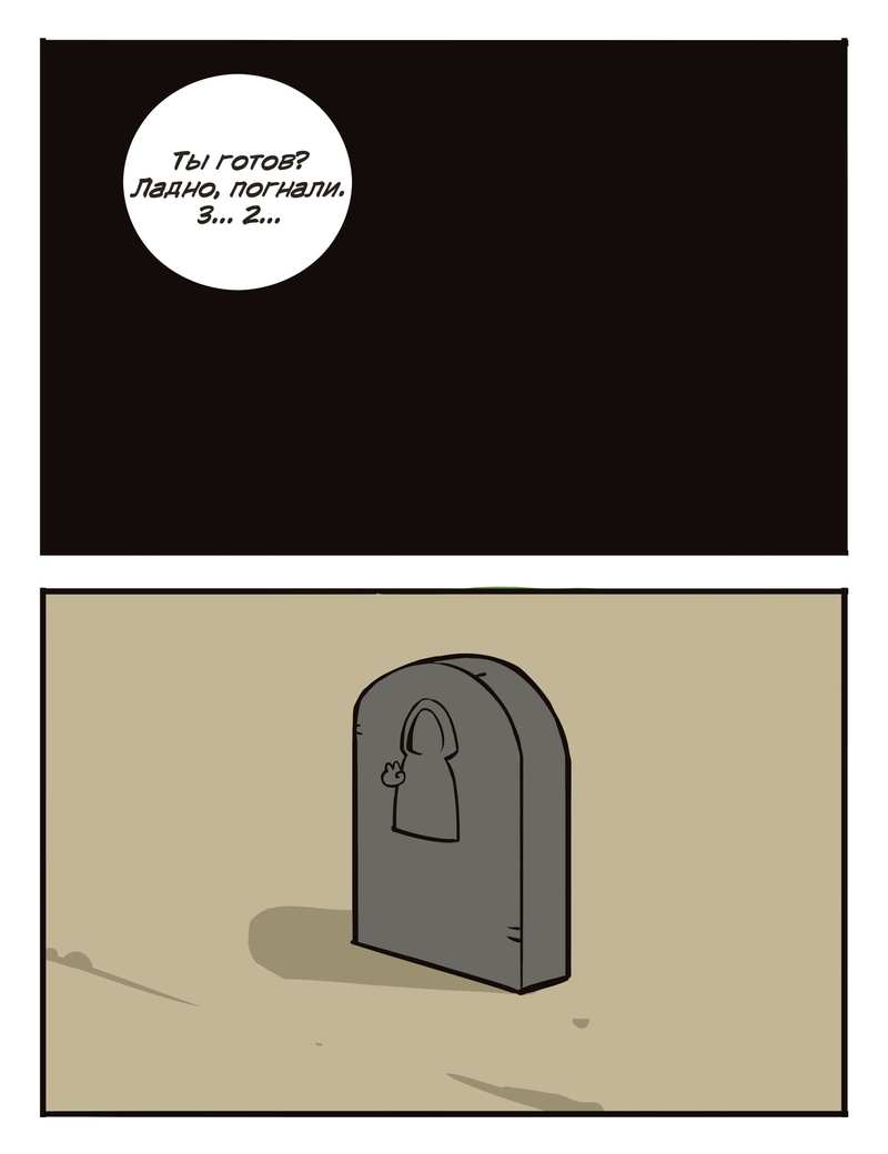 Манга Сборник комиксов от Bonny - Глава 200 Страница 3