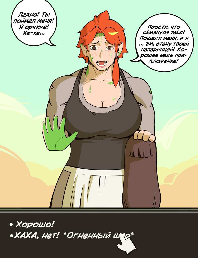 Манга Сборник комиксов от Bonny - Глава 200 Страница 1