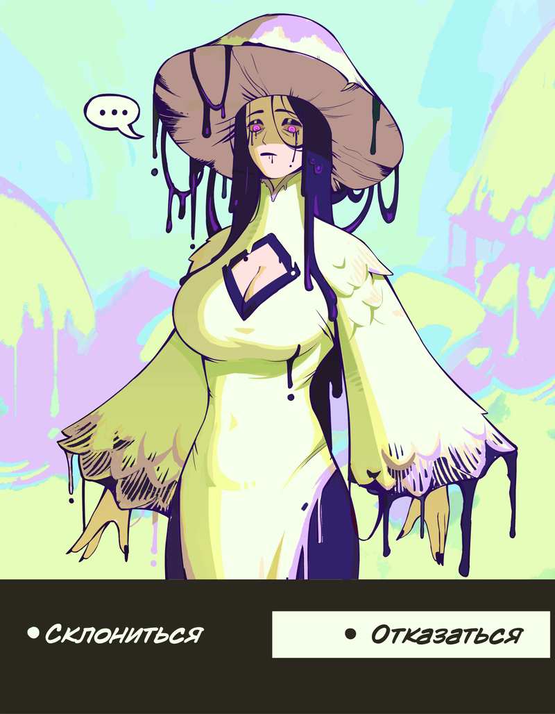 Манга Сборник комиксов от Bonny - Глава 202 Страница 1