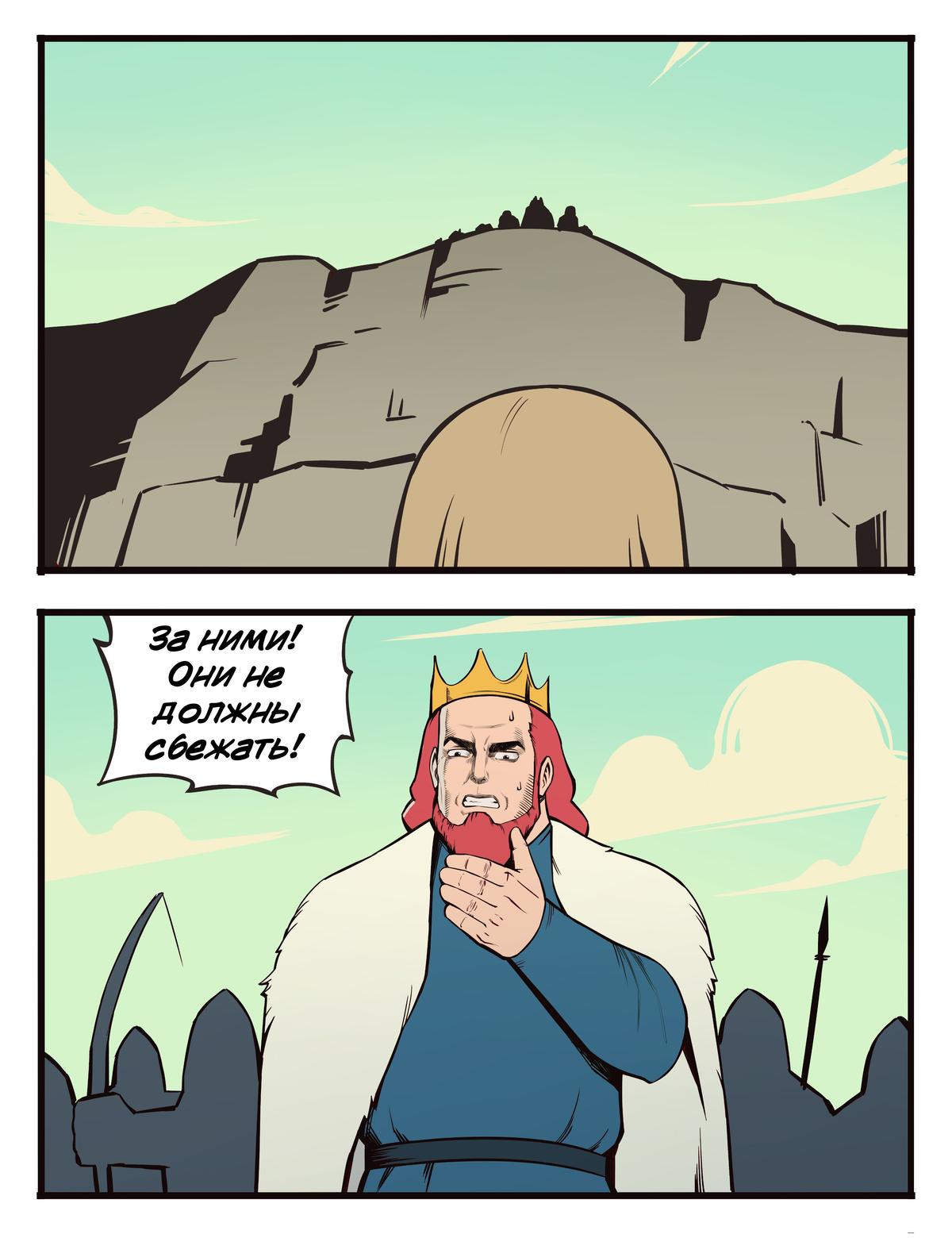 Манга Сборник комиксов от Bonny - Глава 205 Страница 4