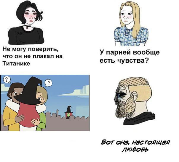 Манга Сборник комиксов от Bonny - Глава 56 Страница 4