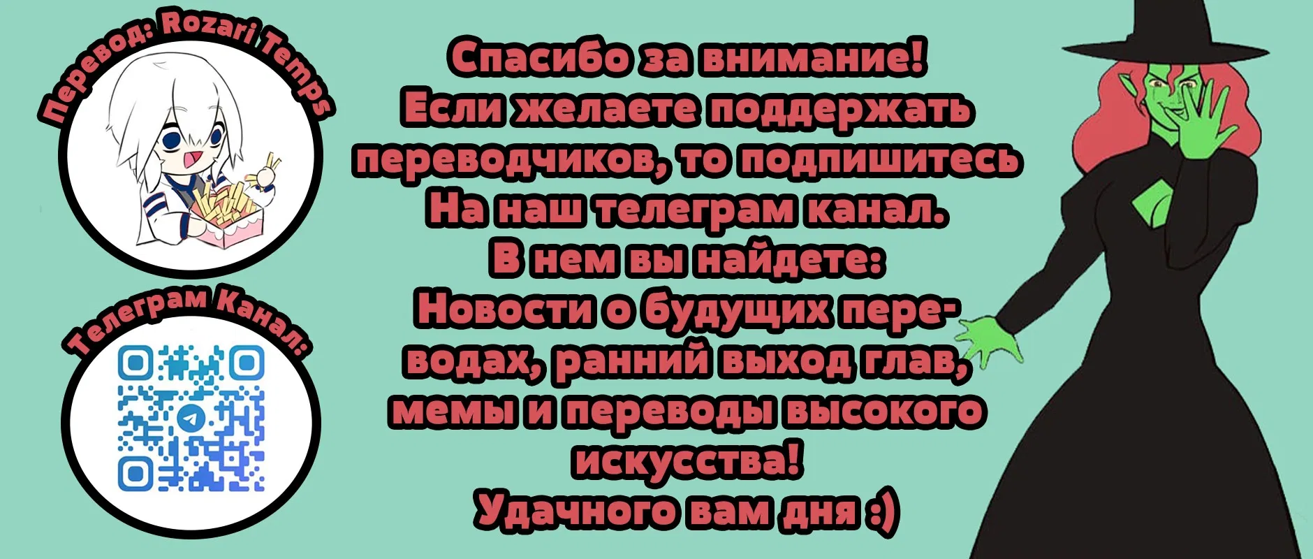 Манга Сборник комиксов от Bonny - Глава 53 Страница 2