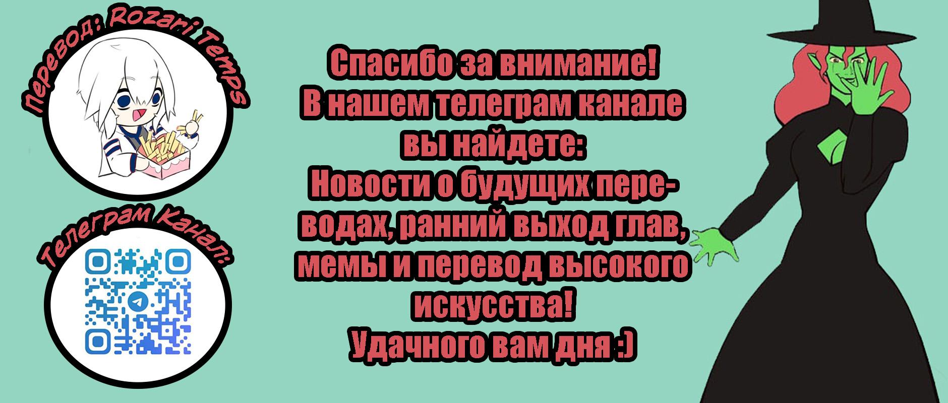 Манга Сборник комиксов от Bonny - Глава 22 Страница 3