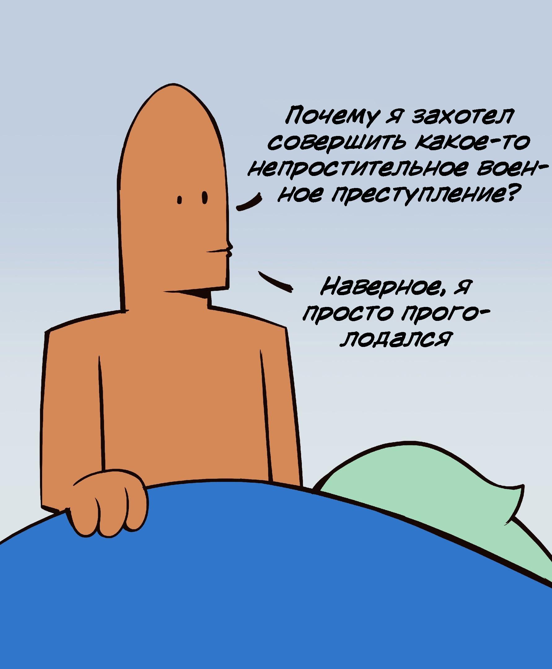 Манга Сборник комиксов от Bonny - Глава 14 Страница 3