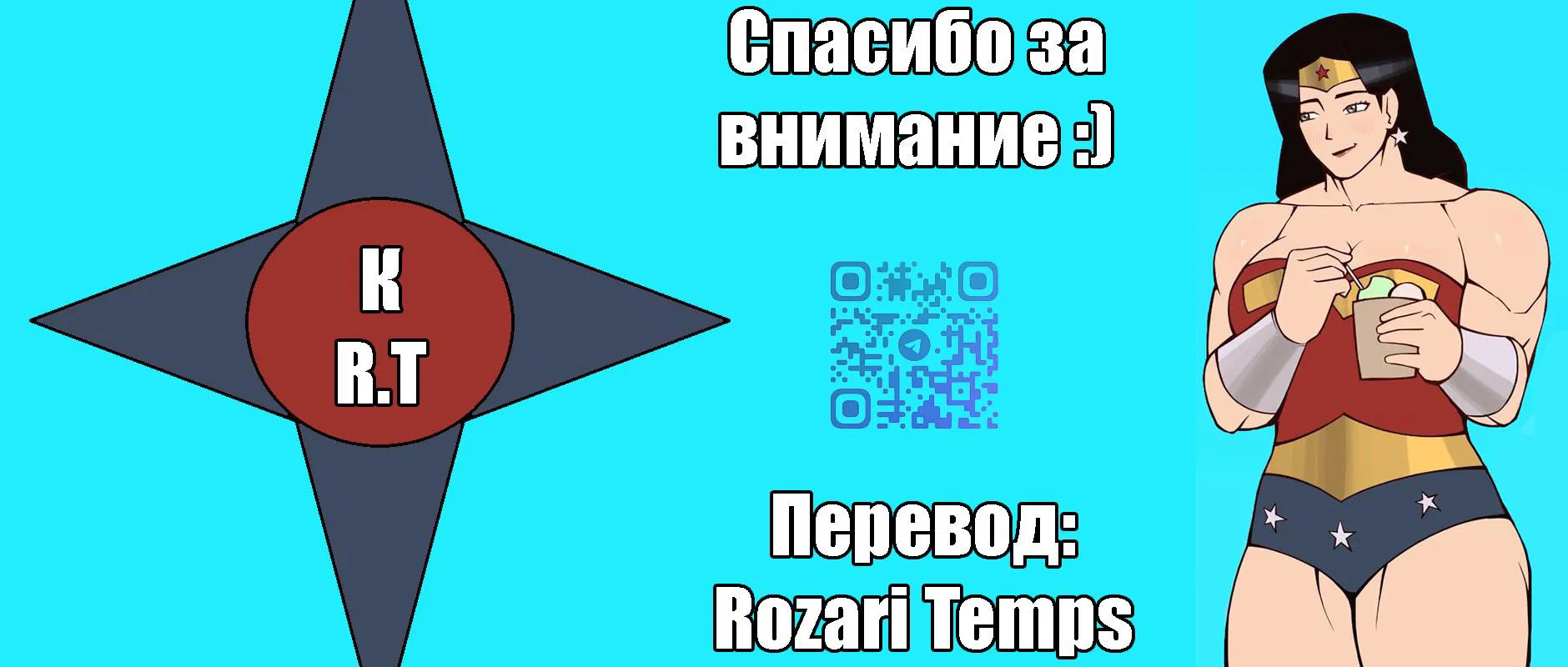 Манга Сборник комиксов от Bonny - Глава 3 Страница 3
