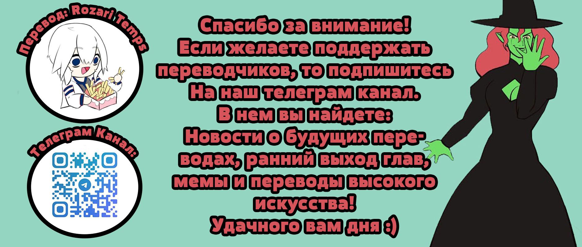 Манга Сборник комиксов от Bonny - Глава 71 Страница 3