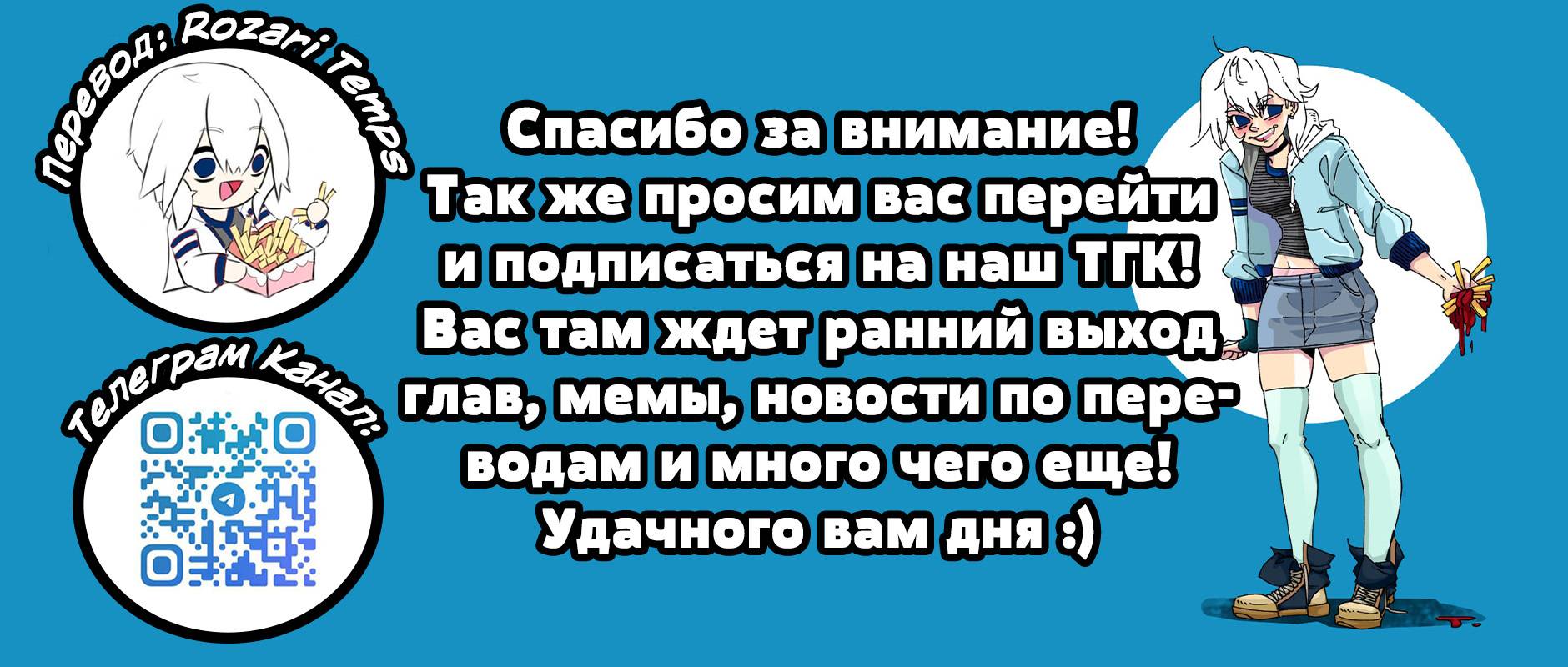 Манга Сборник комиксов от Bonny - Глава 86 Страница 3