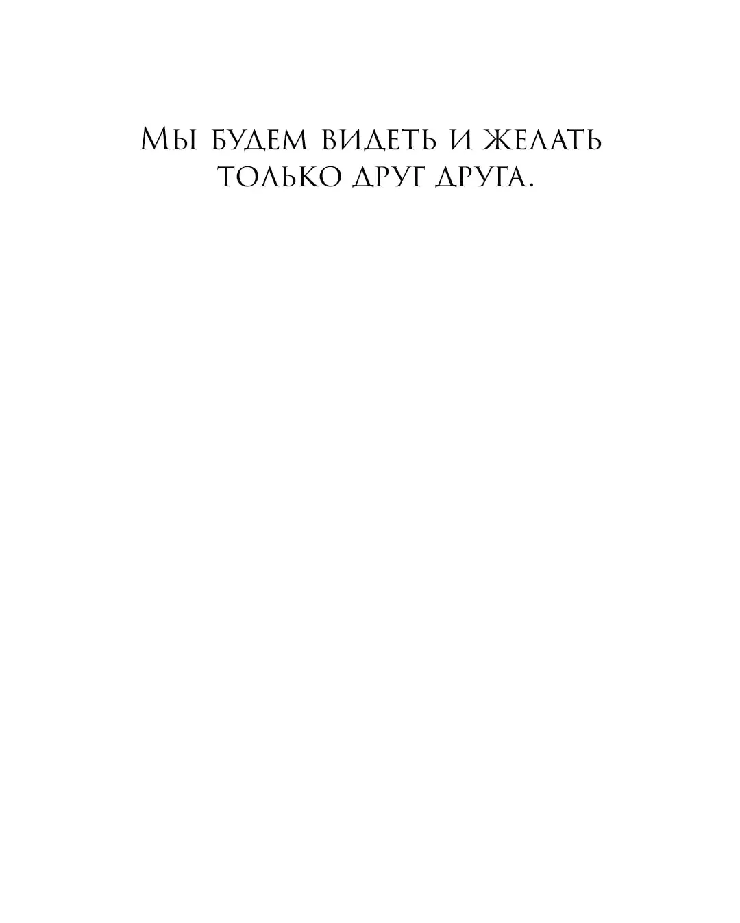 Манга Мой хённим - Глава 3 Страница 34
