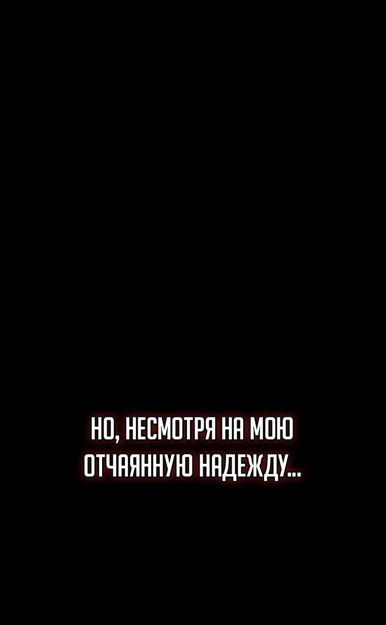 Манга Императорская горничная - Глава 2 Страница 21