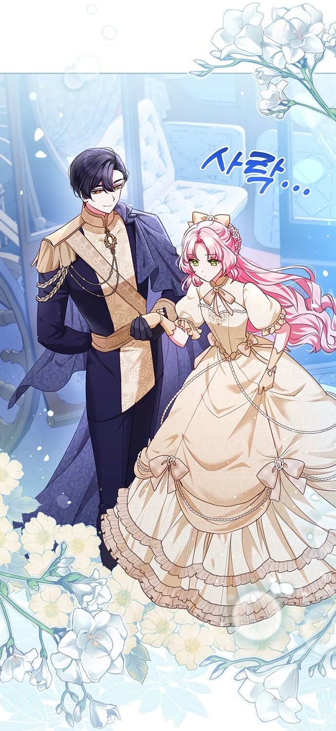 Манга Странная, но эффективная жизнь злодейки - Глава 41 Страница 25