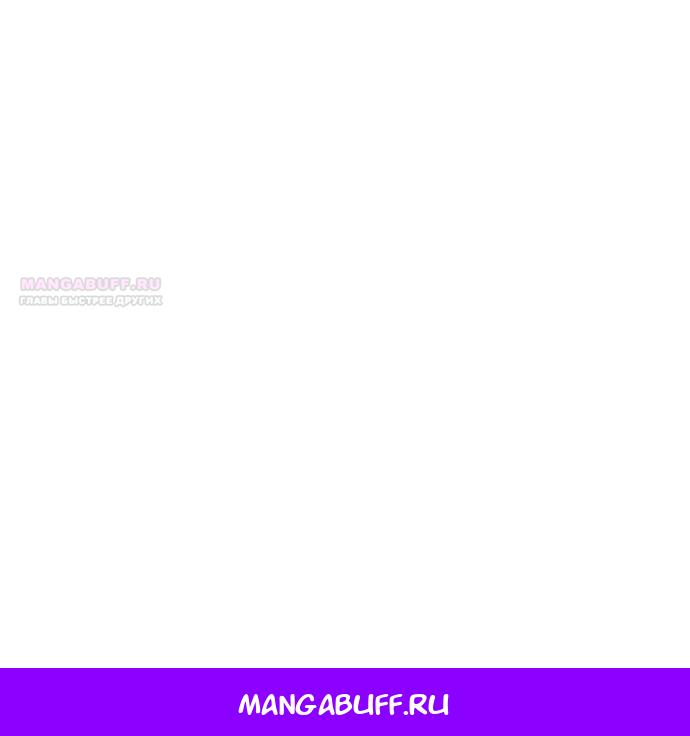 Манга Странная, но эффективная жизнь злодейки - Глава 41 Страница 56