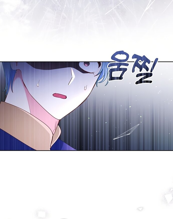 Манга Странная, но эффективная жизнь злодейки - Глава 42 Страница 12