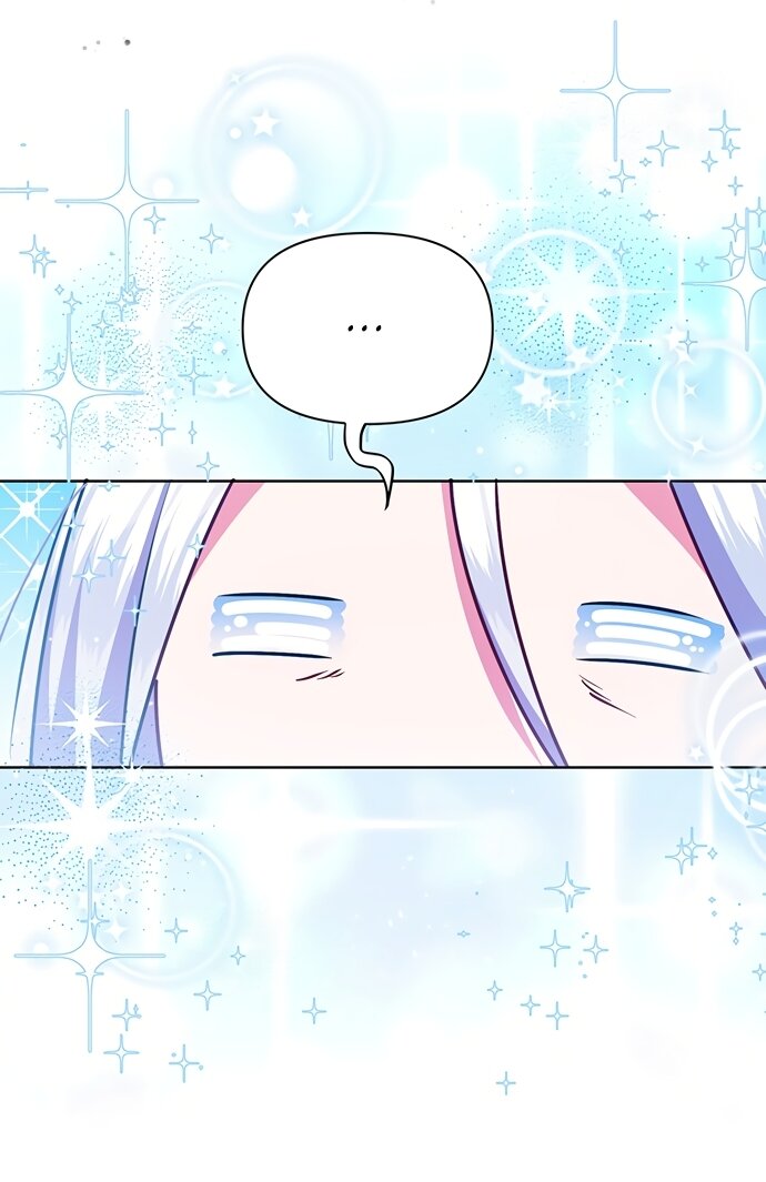 Манга Странная, но эффективная жизнь злодейки - Глава 42 Страница 44