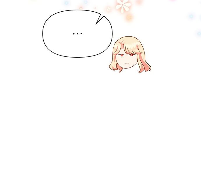 Манга Странная, но эффективная жизнь злодейки - Глава 42 Страница 57