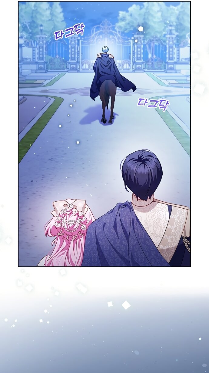 Манга Странная, но эффективная жизнь злодейки - Глава 42 Страница 20