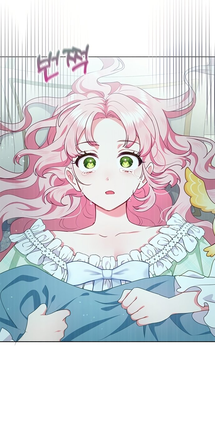 Манга Странная, но эффективная жизнь злодейки - Глава 44 Страница 20