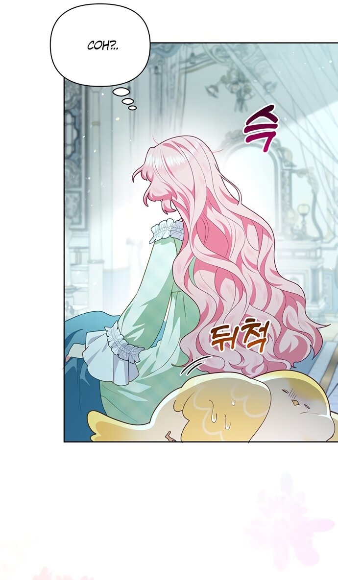 Манга Странная, но эффективная жизнь злодейки - Глава 44 Страница 21