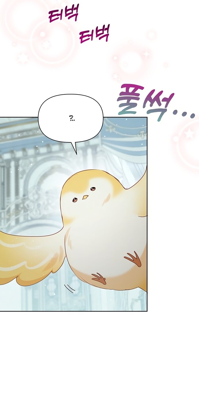 Манга Странная, но эффективная жизнь злодейки - Глава 44 Страница 31